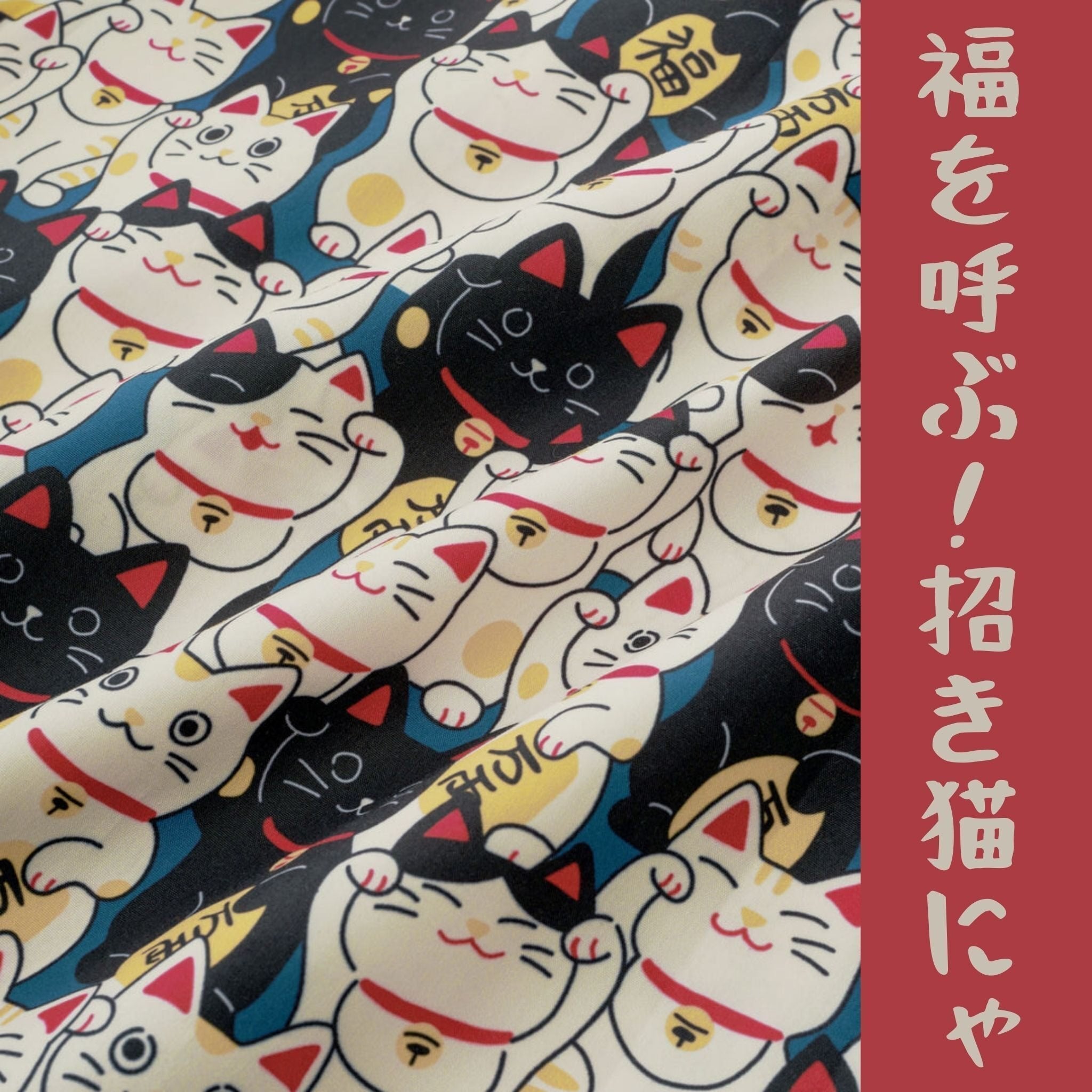 Welcome Good Fortune! Introducing Shopkaraku’s Maneki-neko Collection