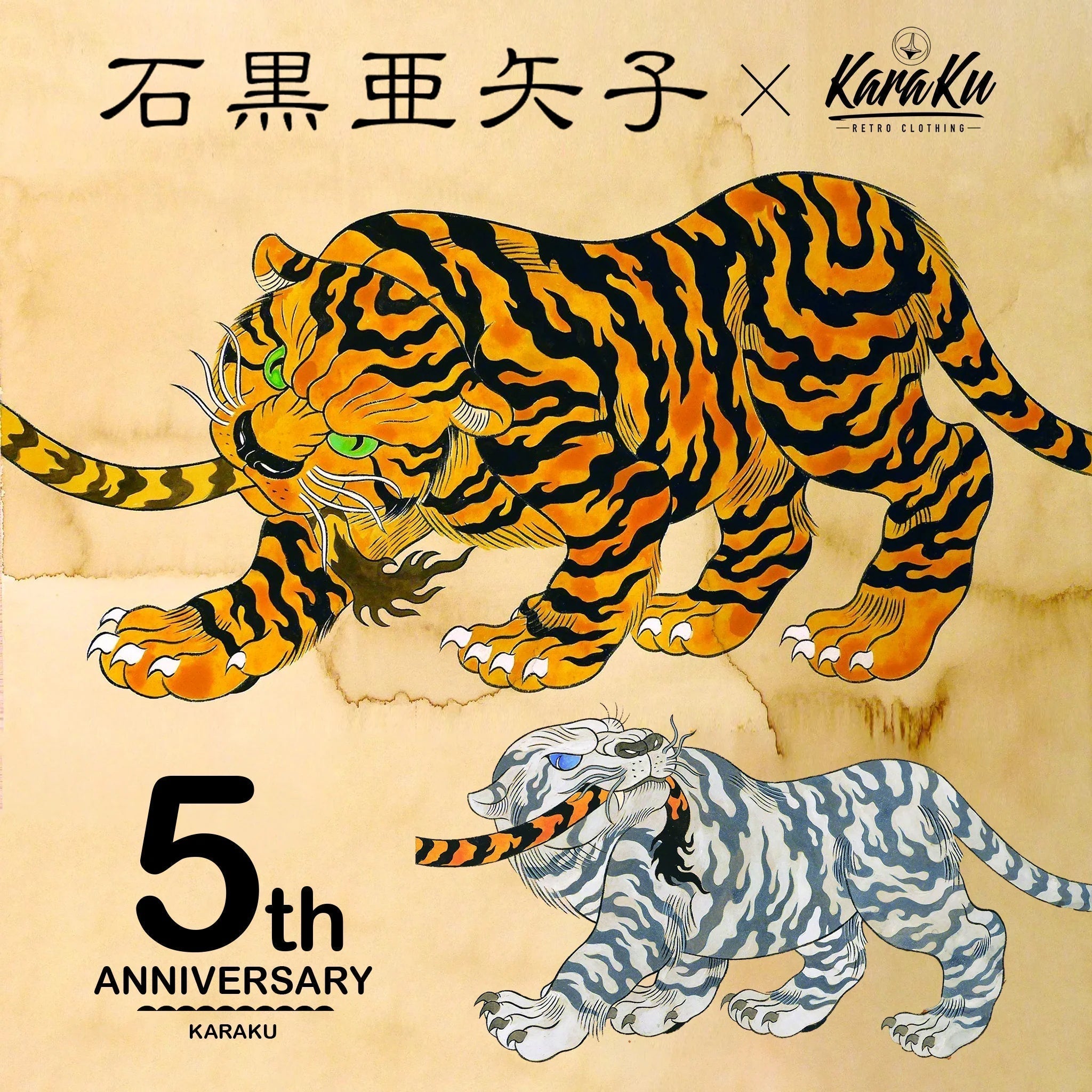 "Wear the mysteriousness with style." Ayako Ishiguro x KARAKU 5th anniversary collaboration